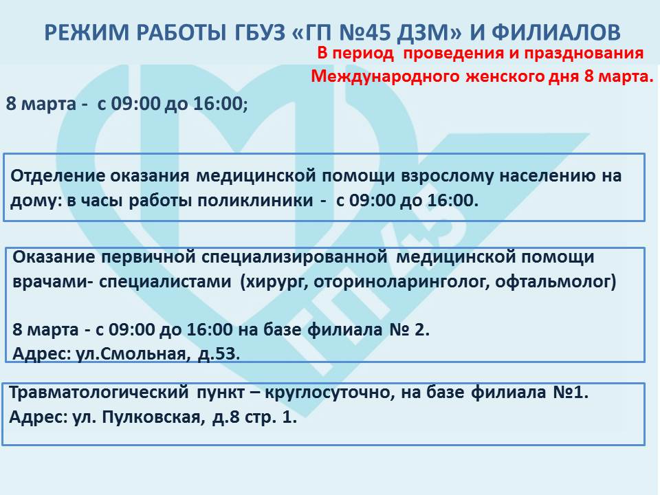 Нажмите для увеличения
